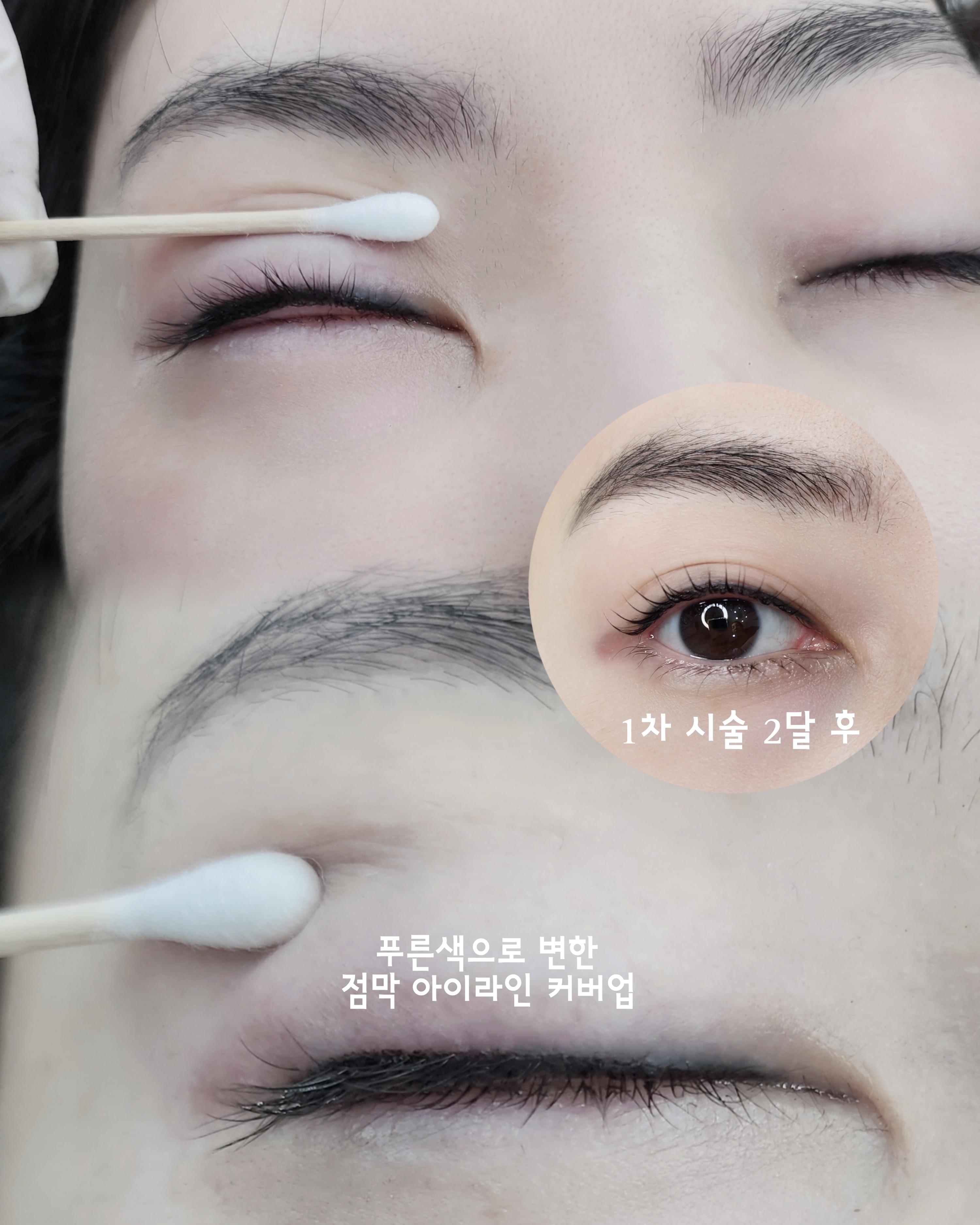 브로우어게인 군산점