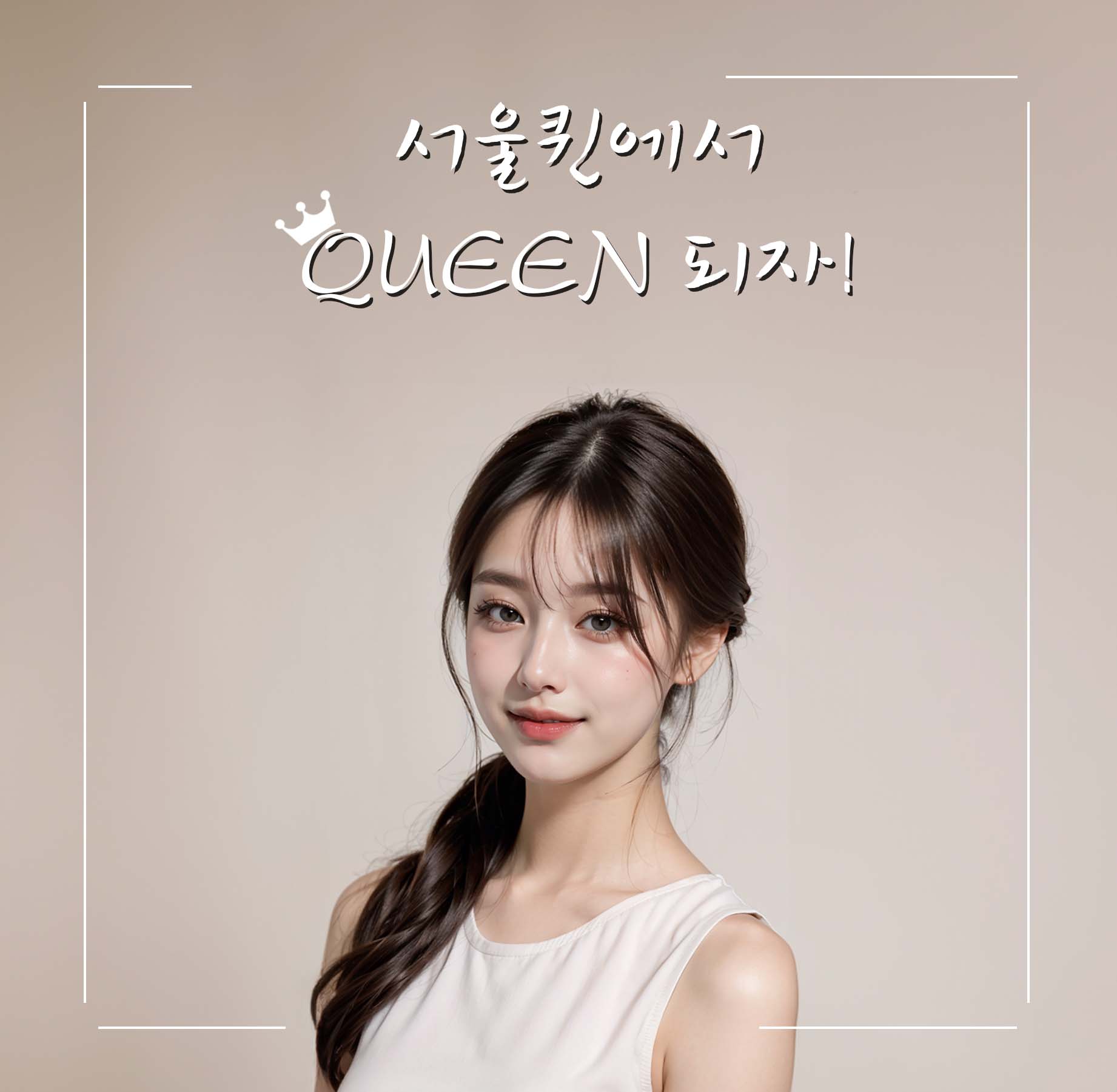 코앤미성형외과의원 대표 이미지