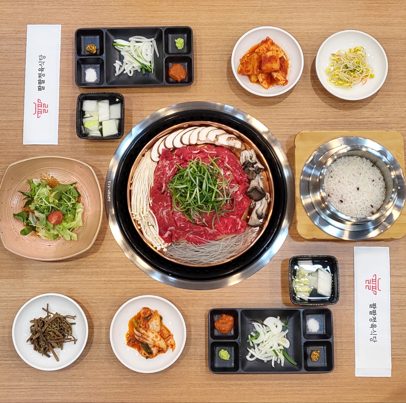 팔팔정육식당 사진 2