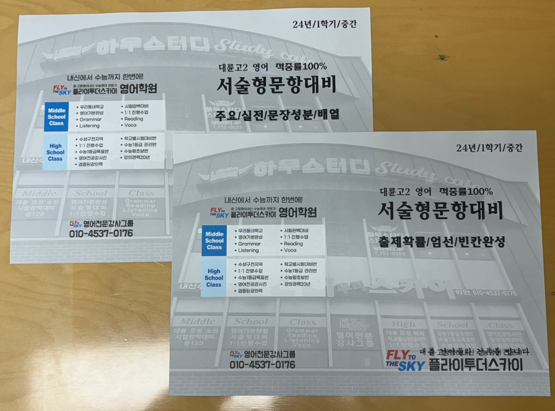 업체사진