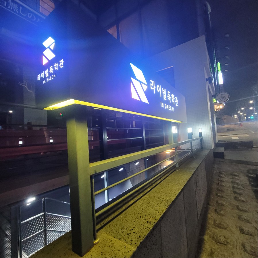 업체사진