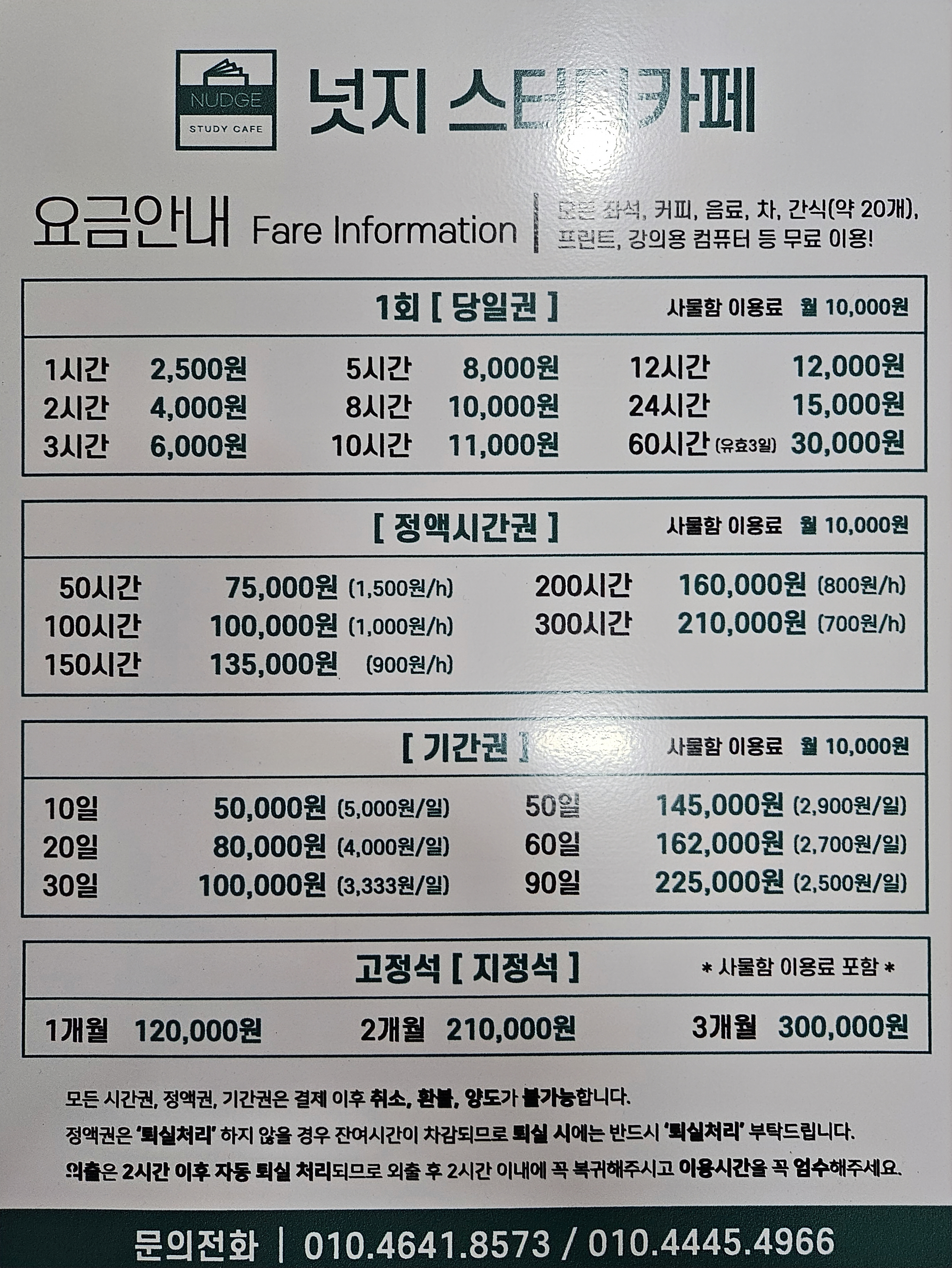 업체사진