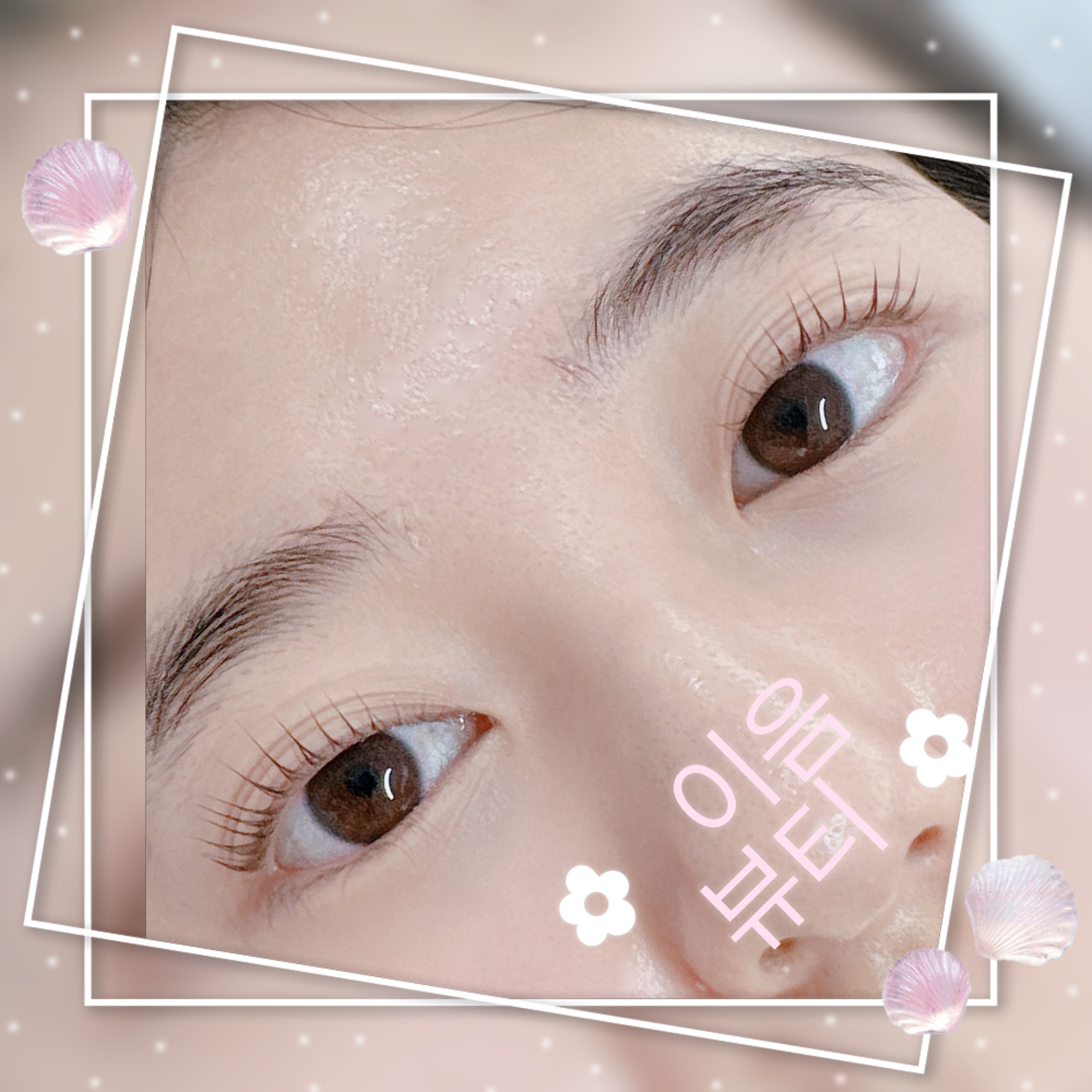 이음뷰티살롱