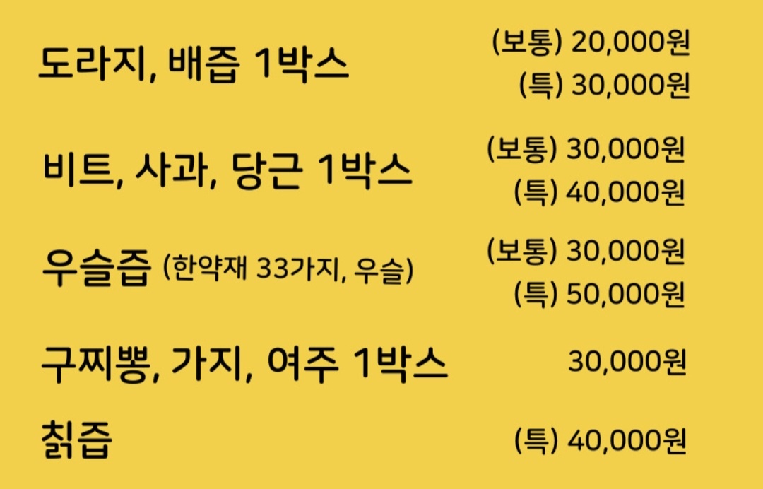 수건강나라