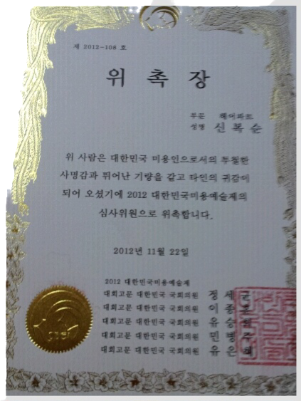 댕기머리