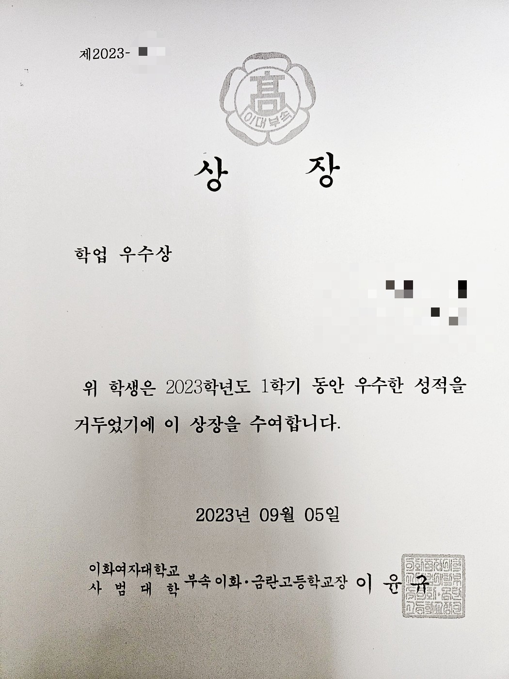 에듀코치개별지도서강학원