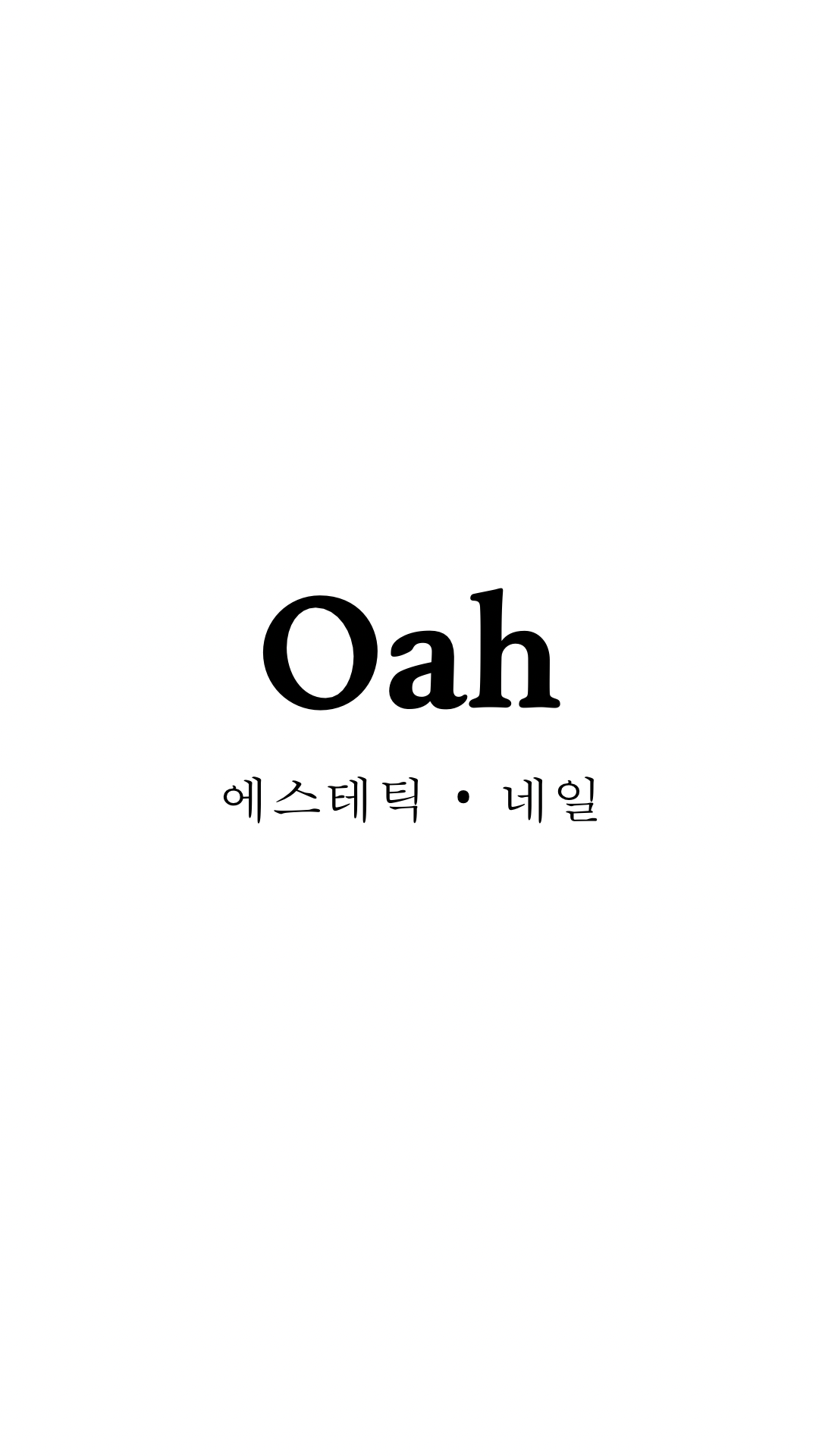 오아에스테틱 대표 이미지