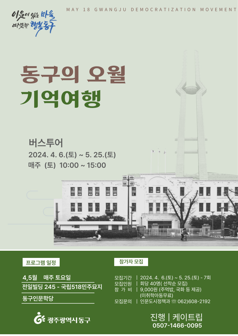 케이트립