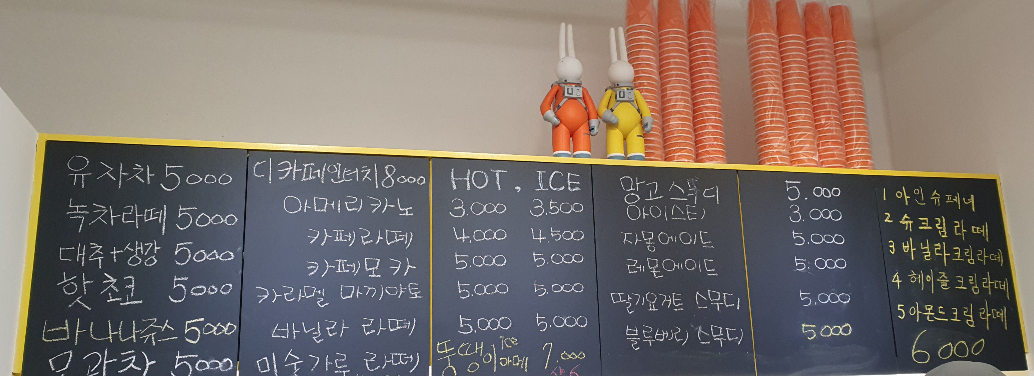 양스커피