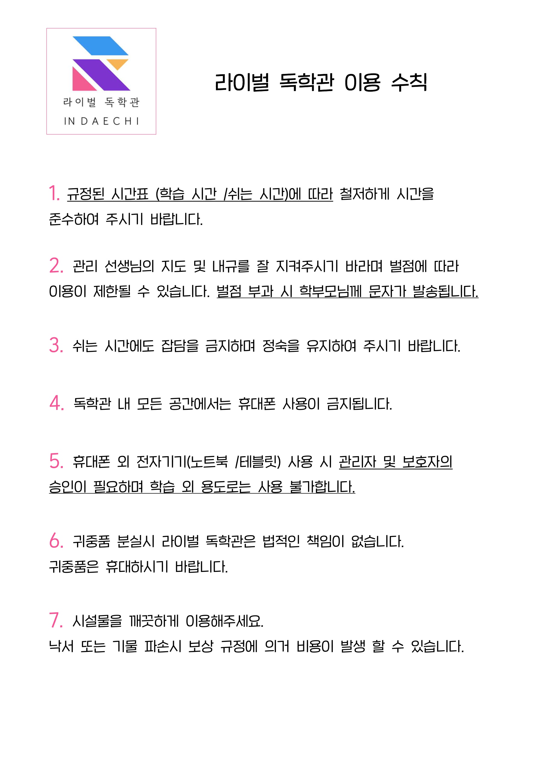업체사진