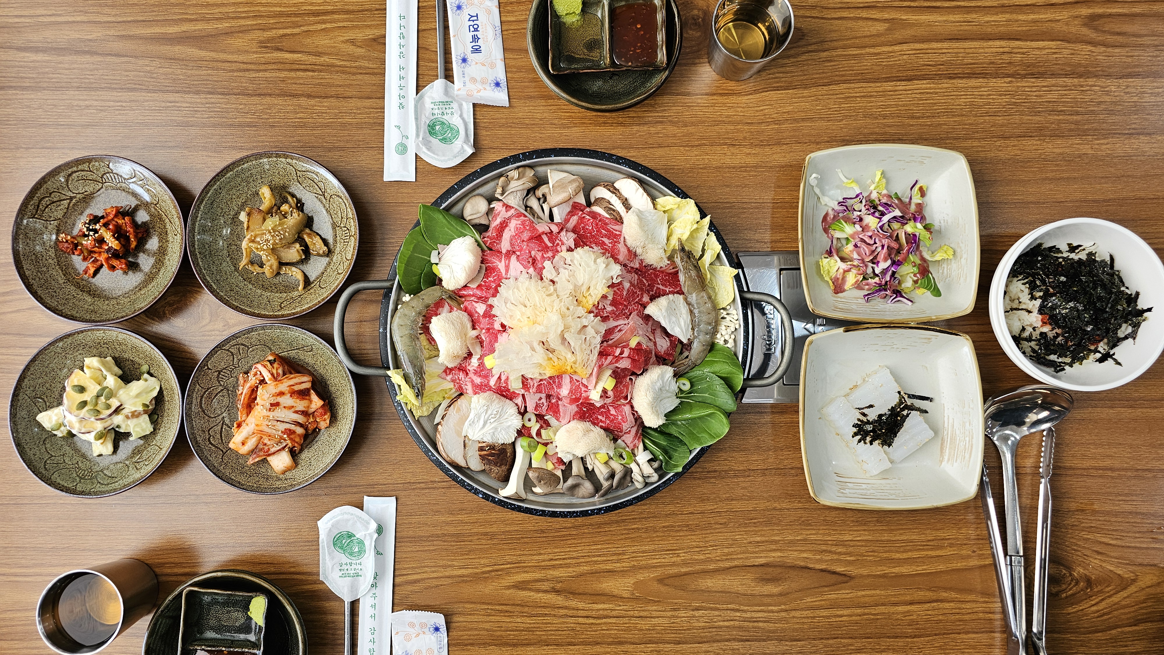 소랑버섯