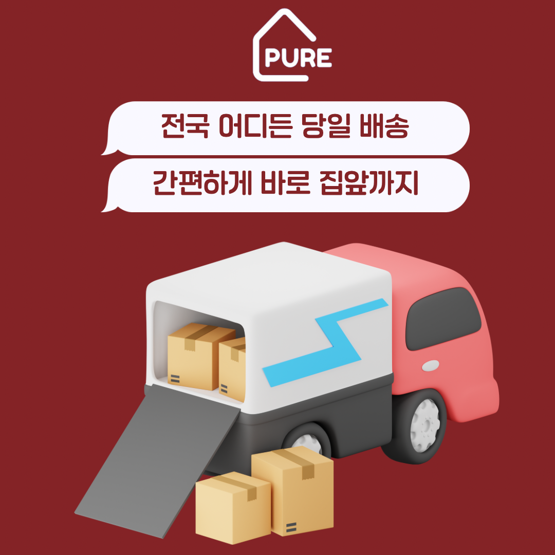 퓨어전자담배 동래구온천장점