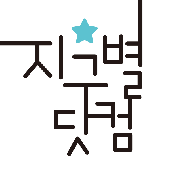 지구별닷컴