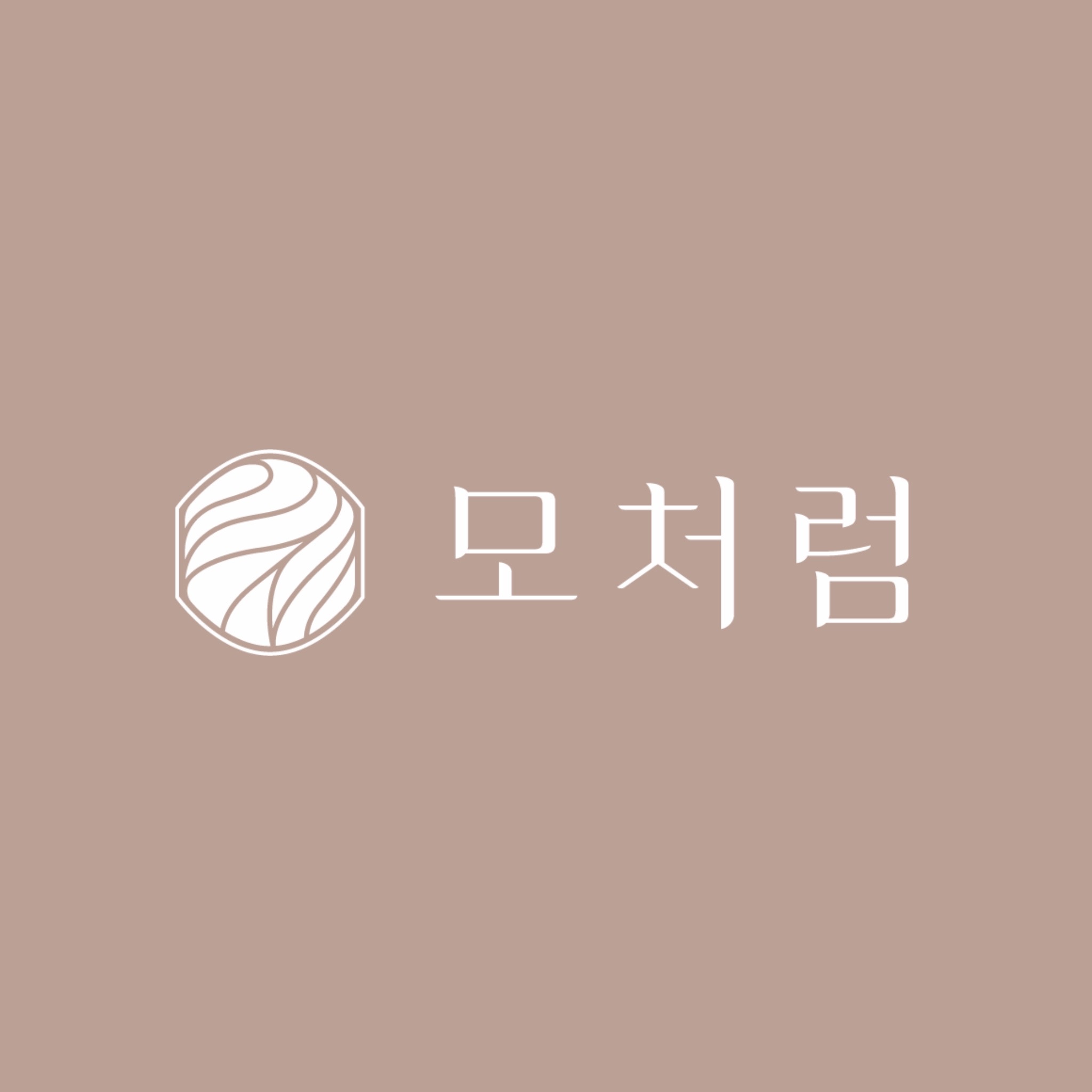 모처럼