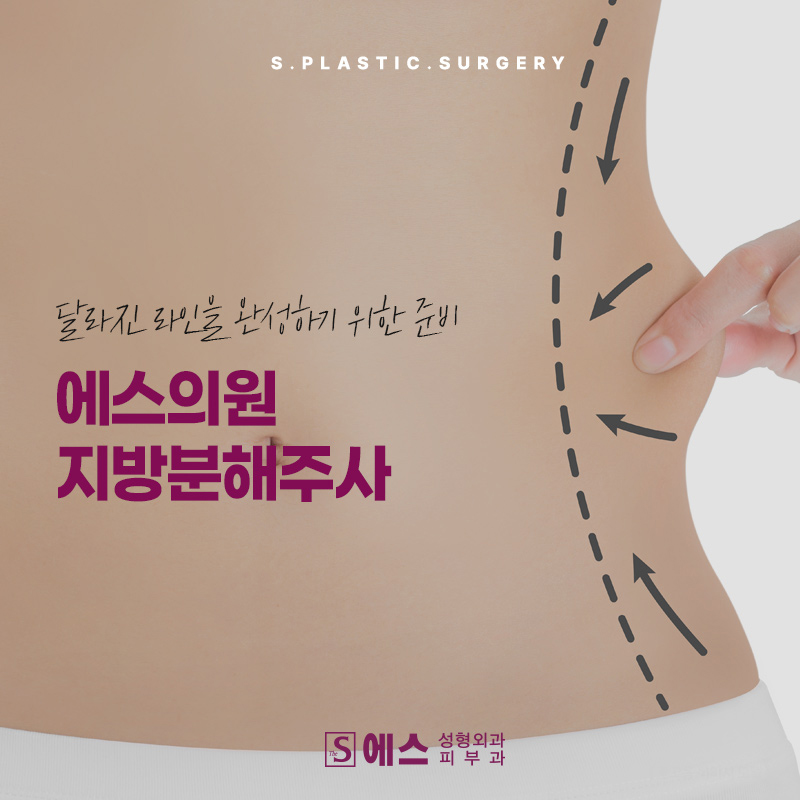 더에스의원