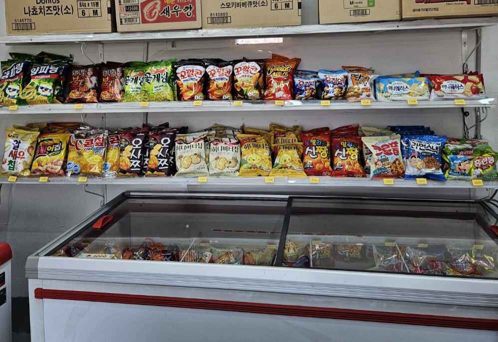 아이스크림 온천천공원길점
