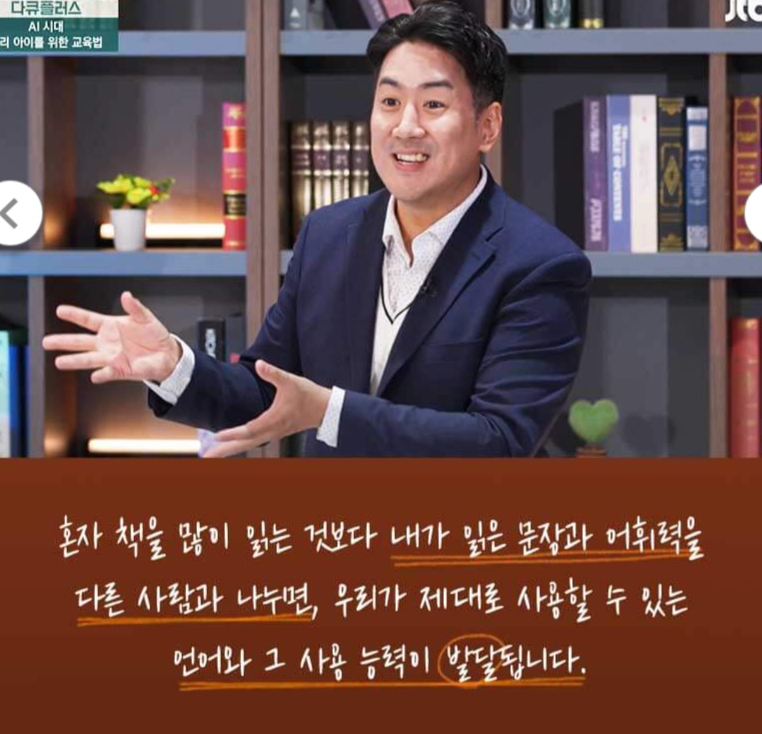 한우리독서토론논술 안양만안지부