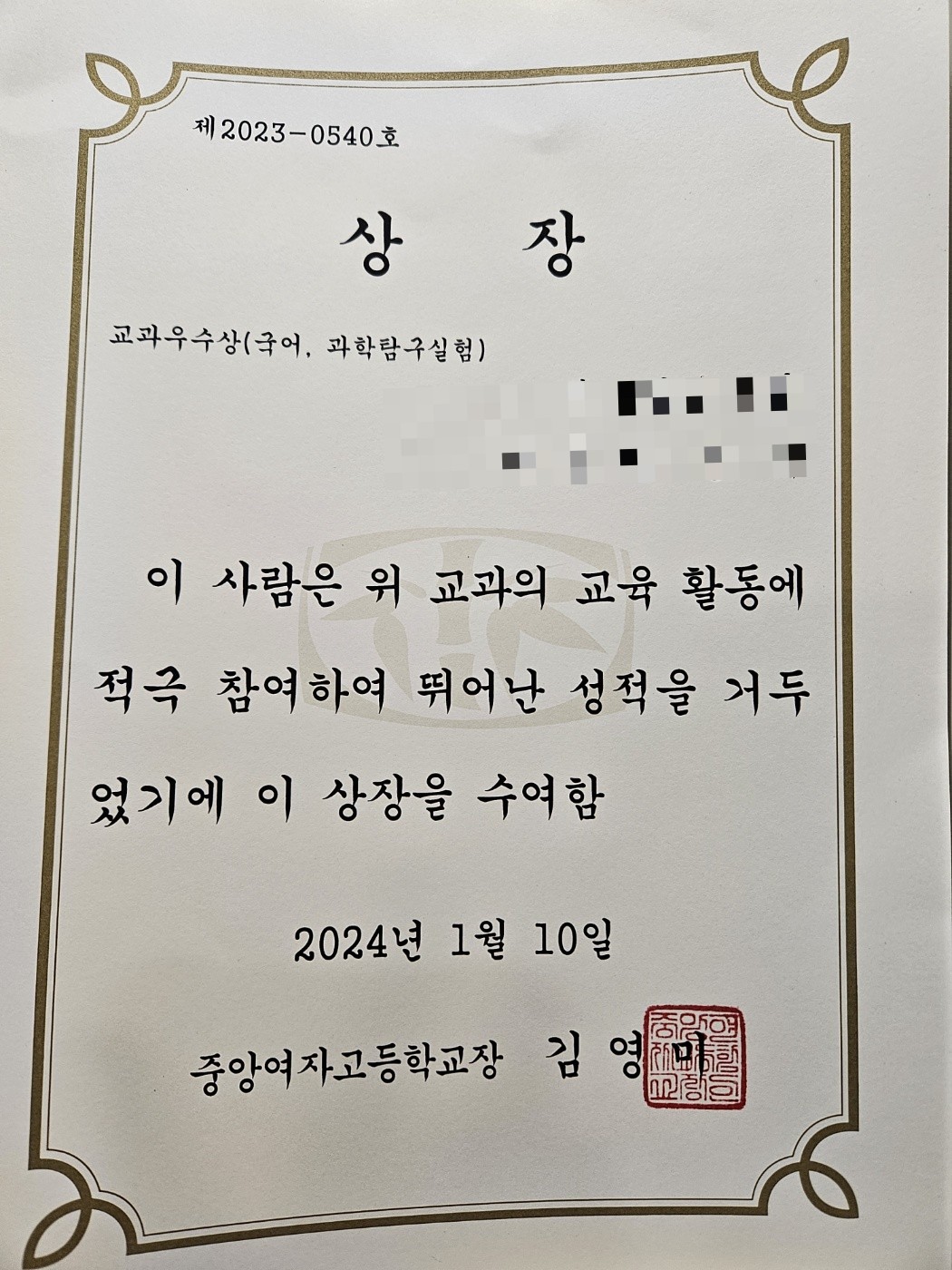 에듀코치개별지도서강학원