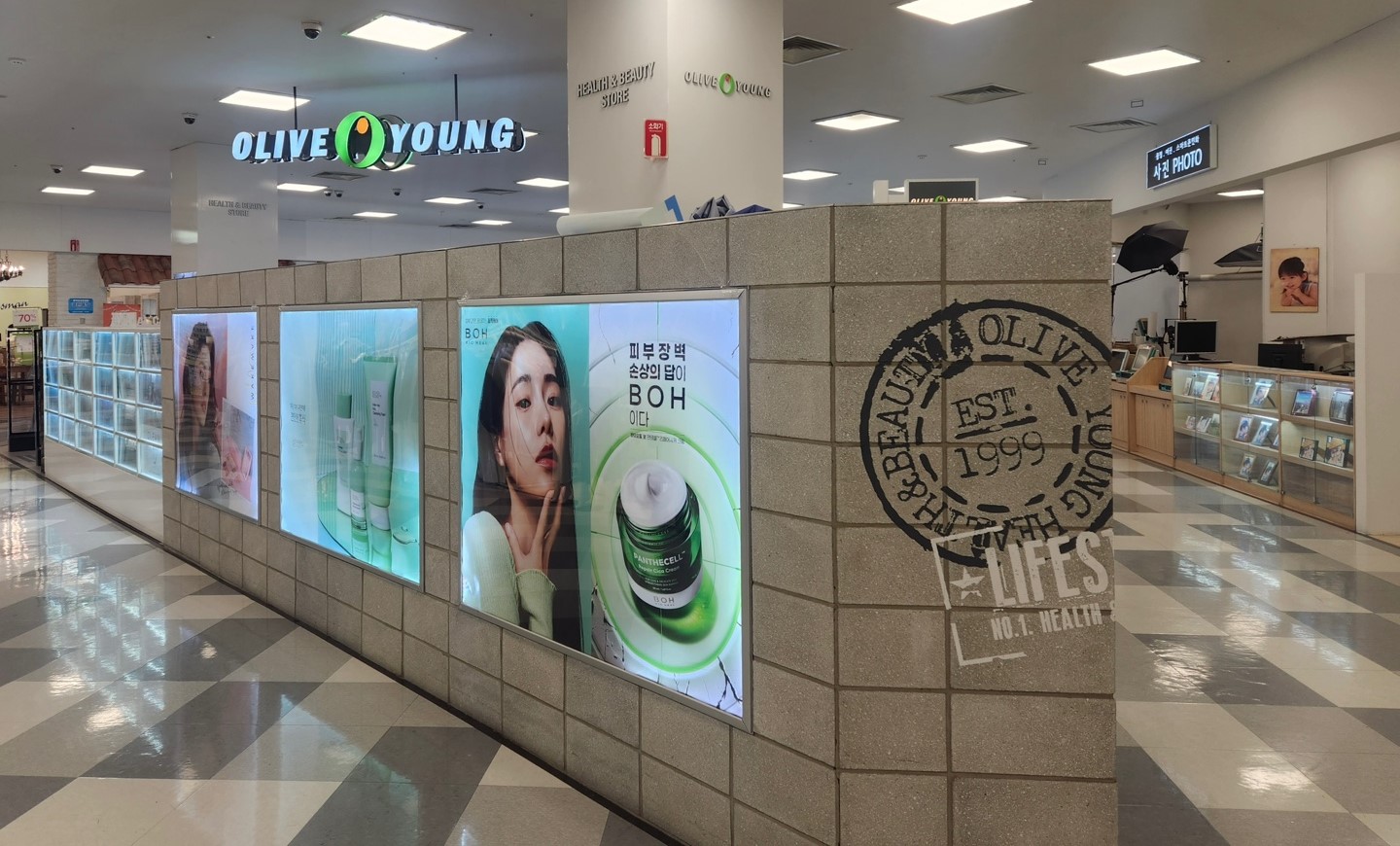 올리브영 홈플러스울산남구점