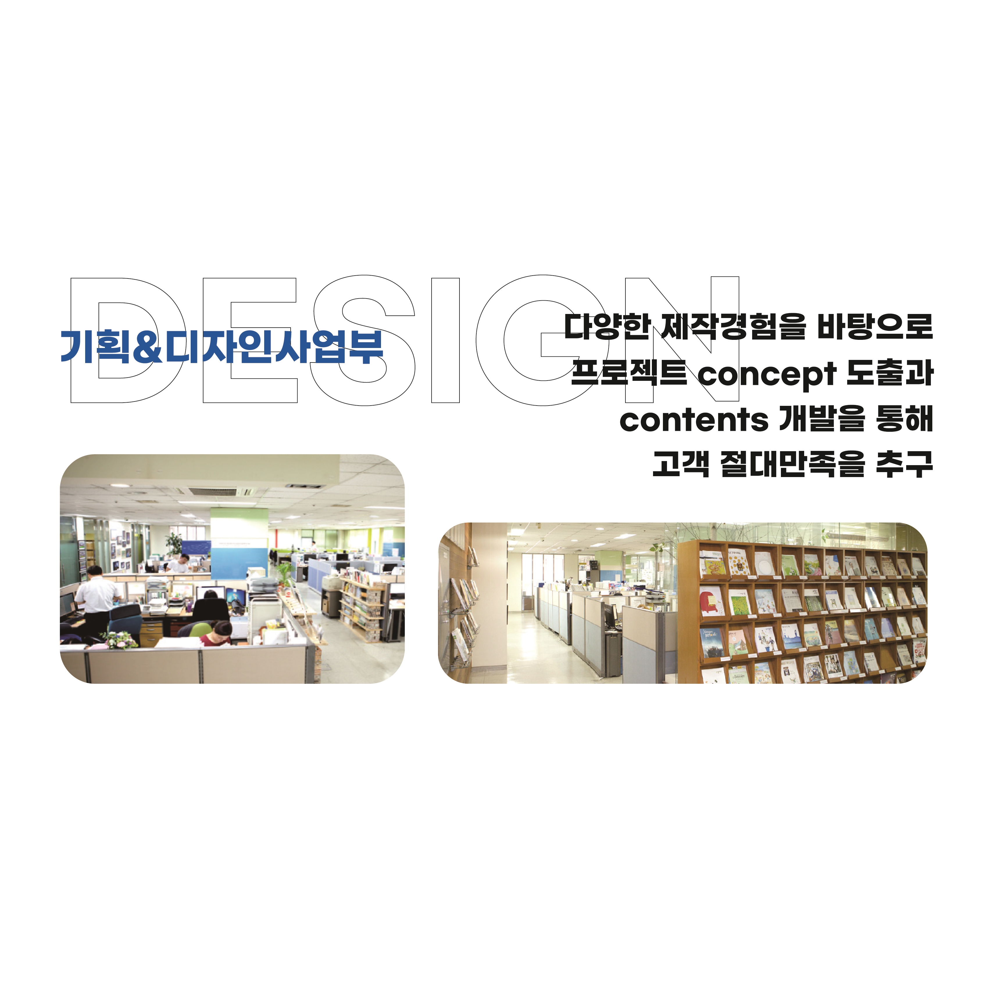메그