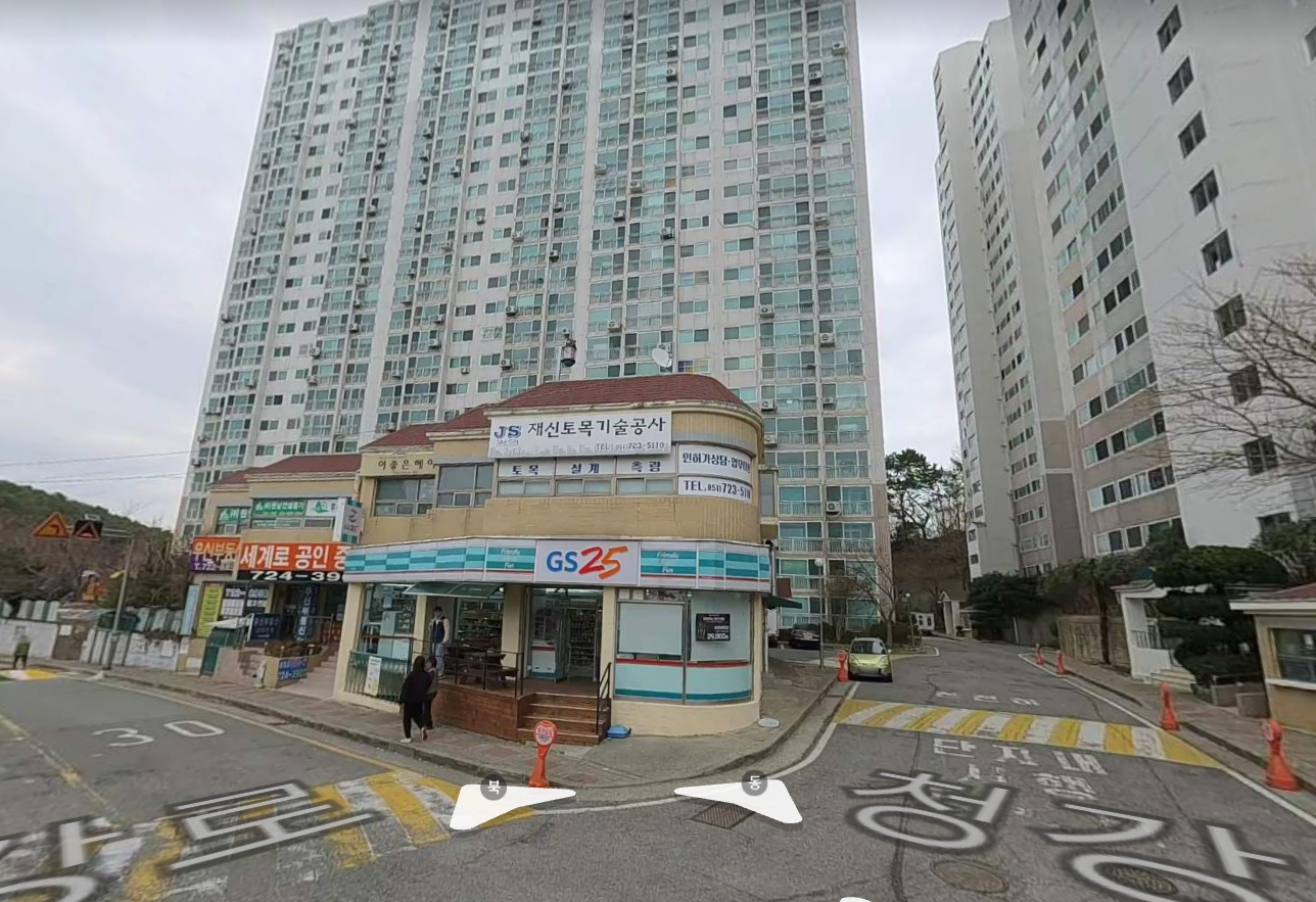 재신토목기술공사