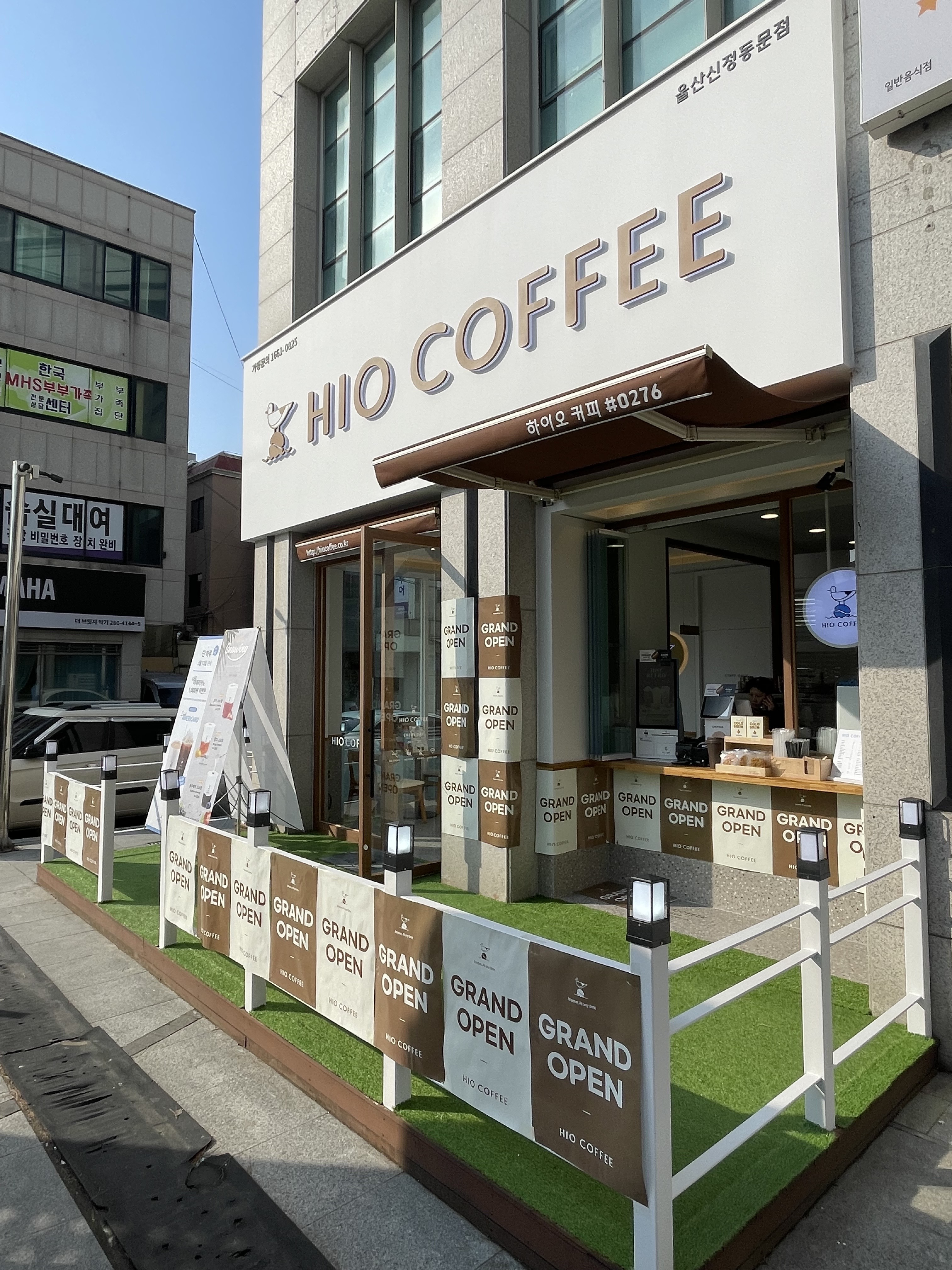 하이오커피 울산신정동문점