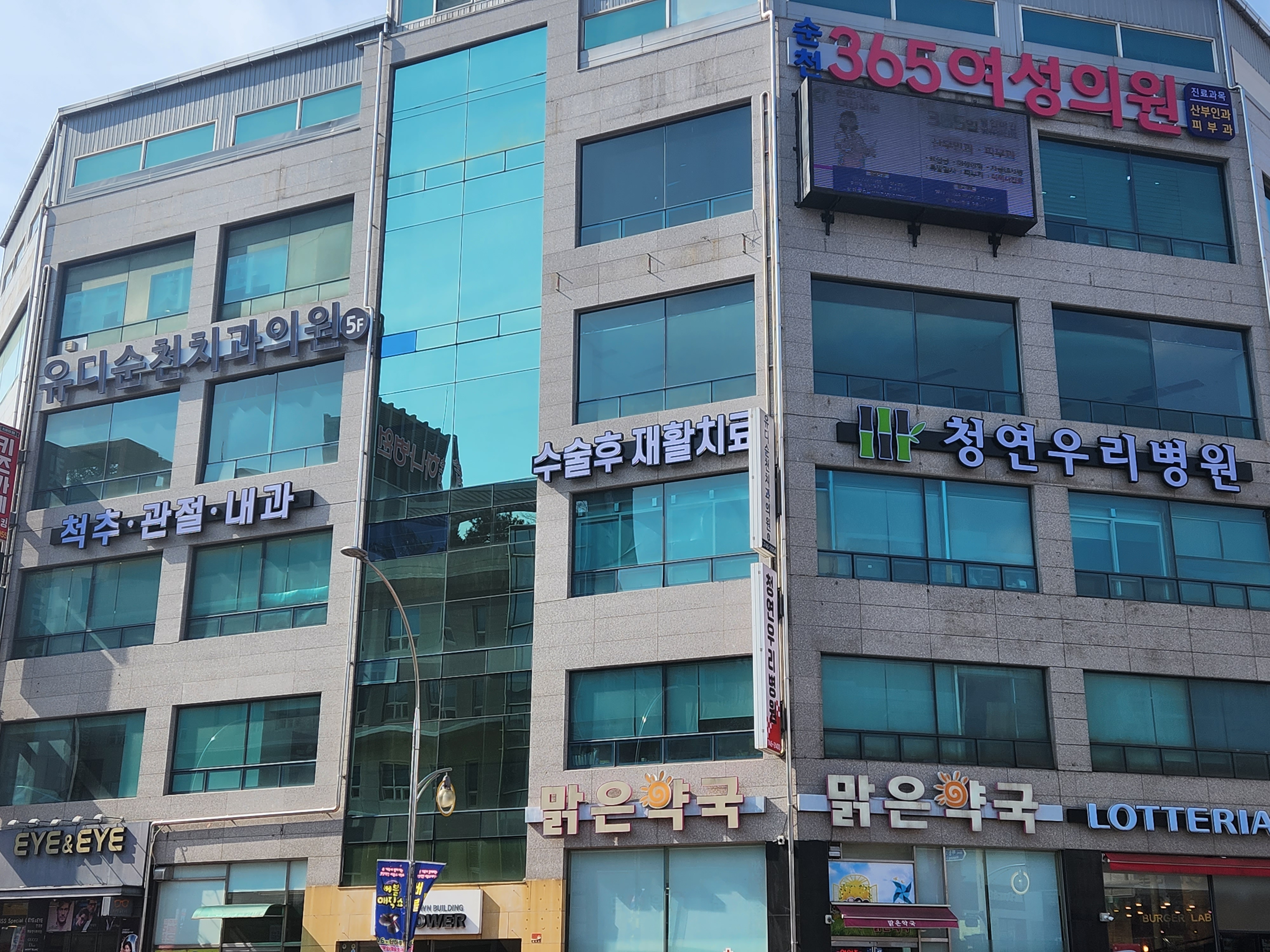 청연우리병원 대표 이미지