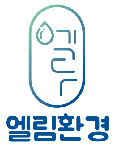엘림