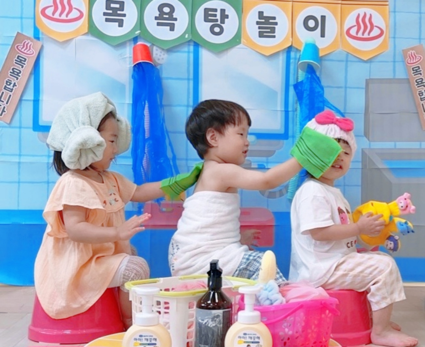 동남키즈린어린이집