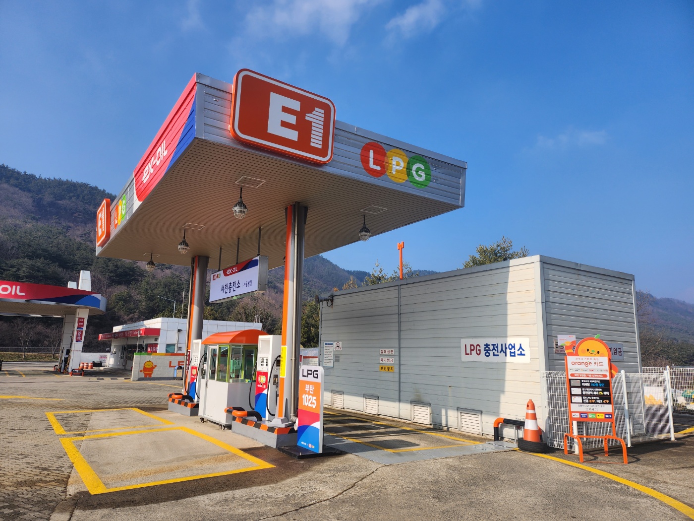 E1 서천휴게소서울방향충전소