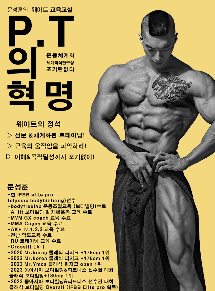 더문짐