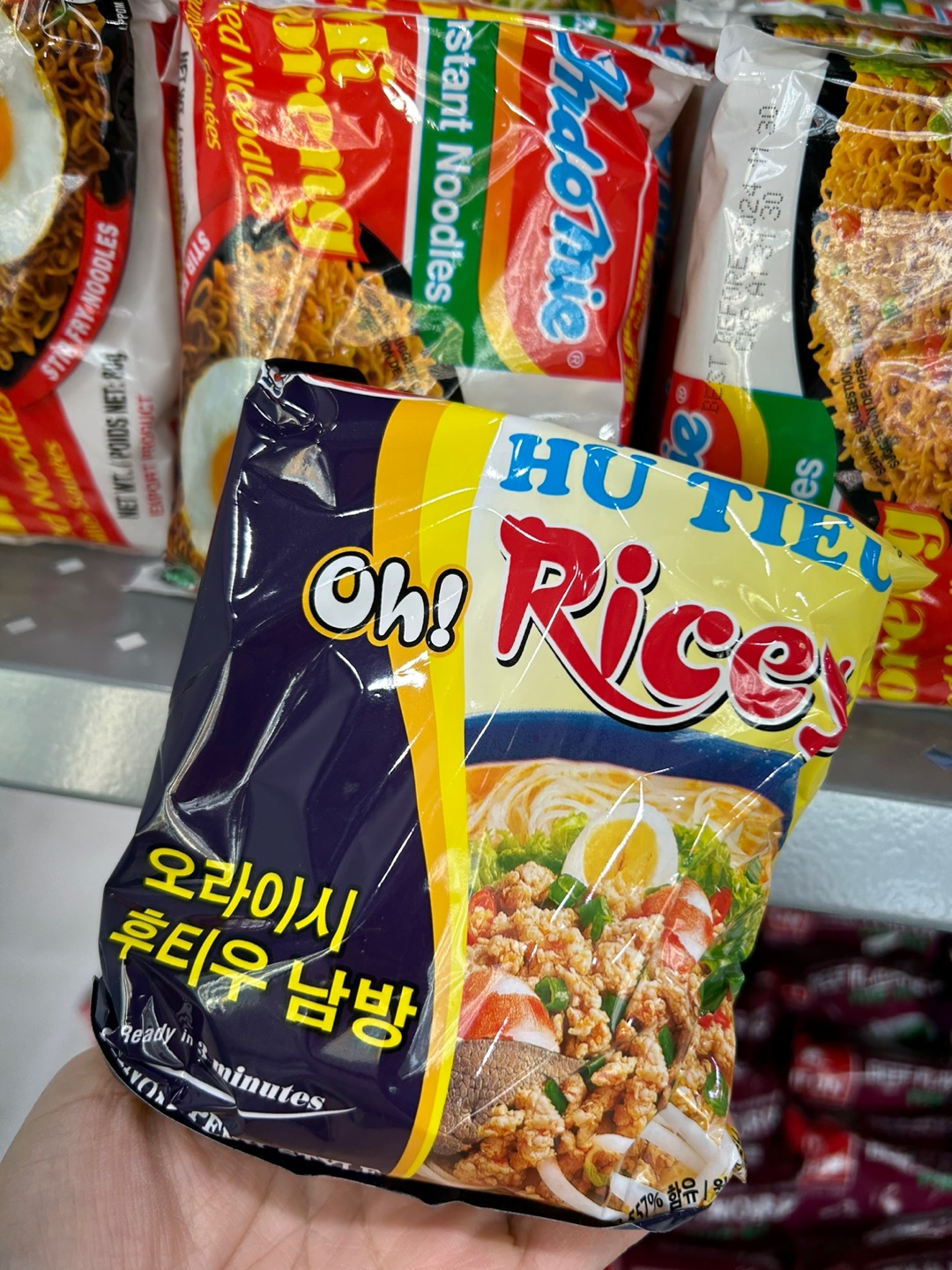 쭉리아시아마트