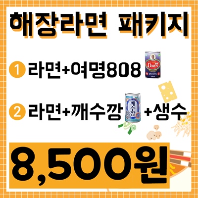 고양이라면가게