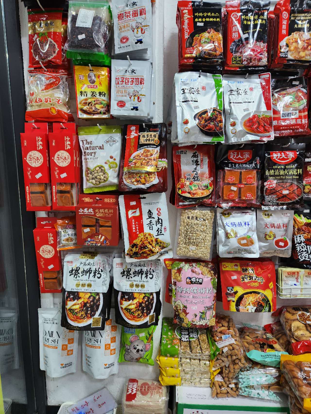 중국식품