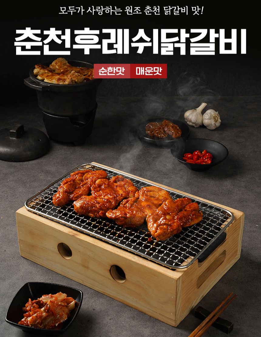 우농식품
