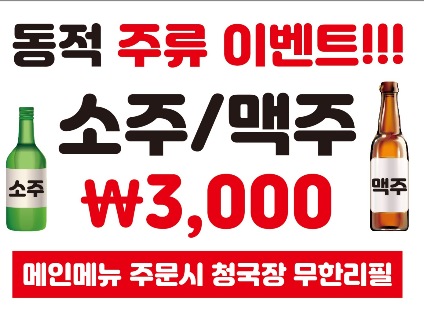 동적깡통구이 문산직영점 대표 사진