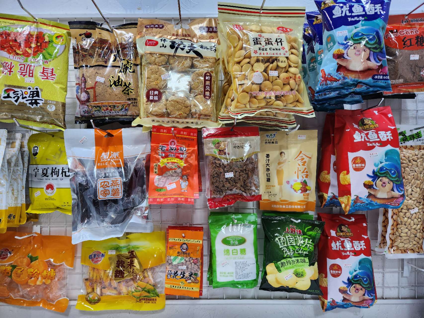 중국식품