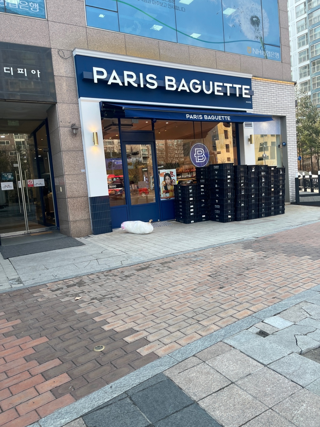 파리바게뜨 장기신도시점