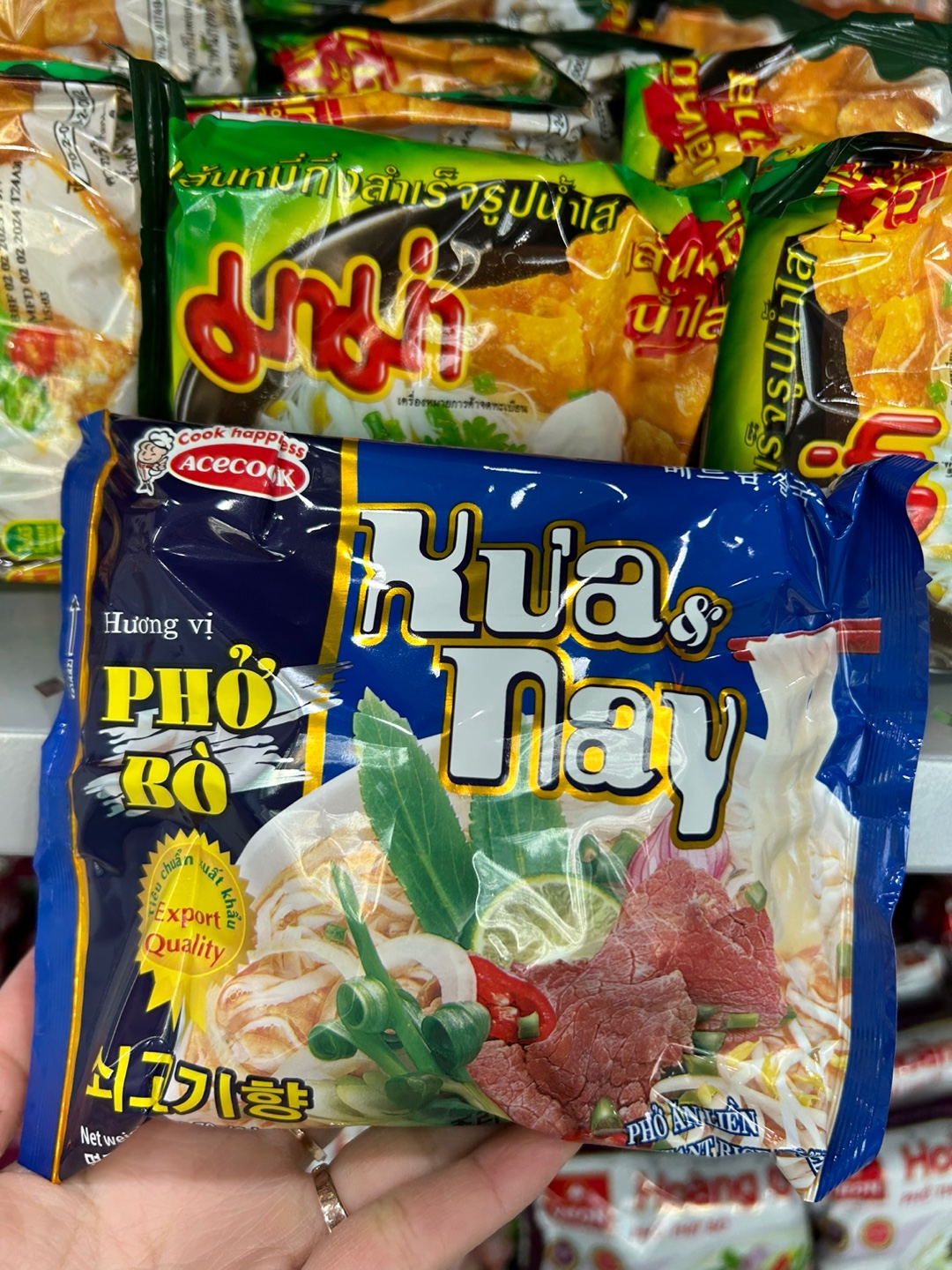 쭉리아시아마트