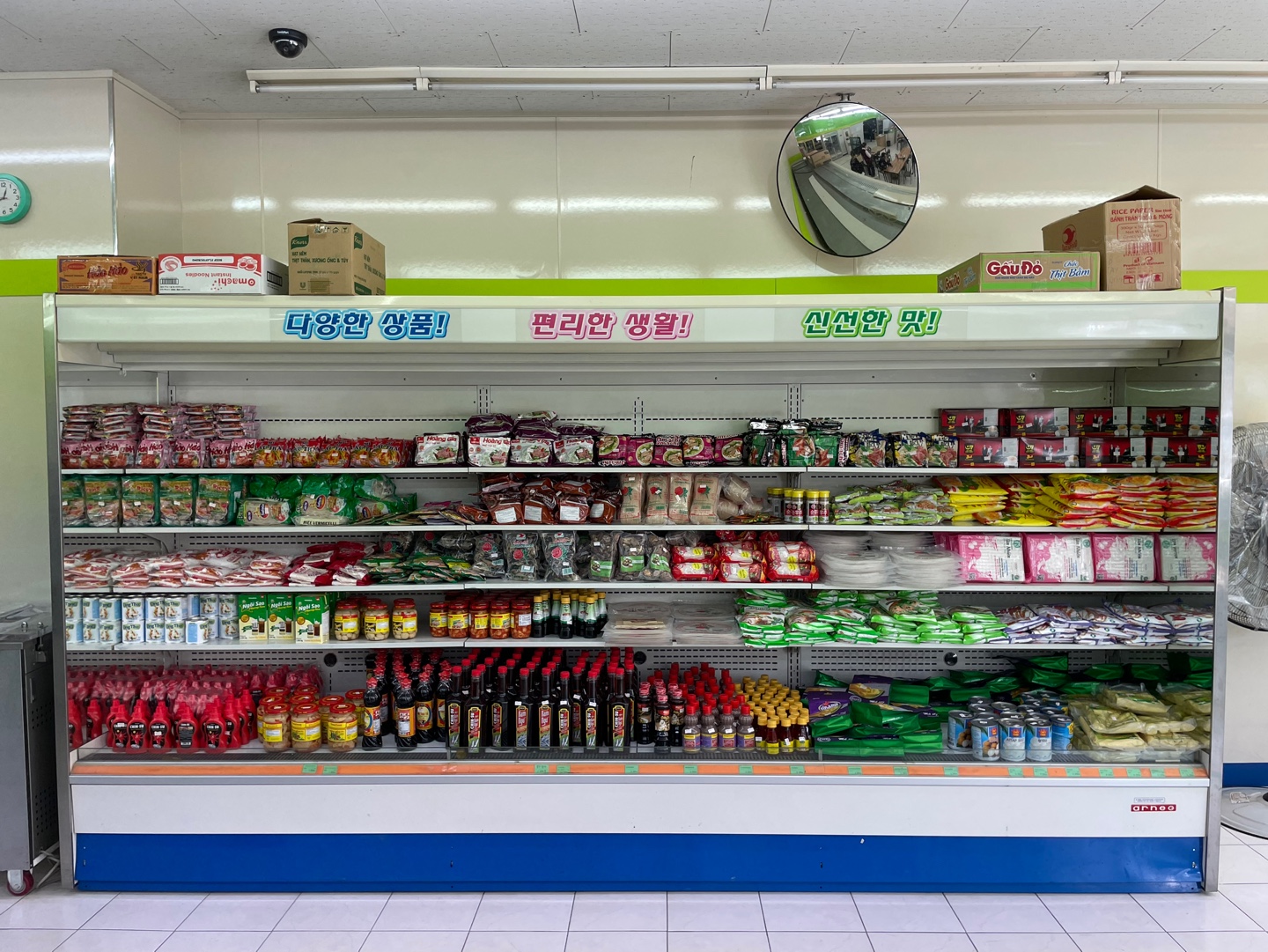 하노이퍼