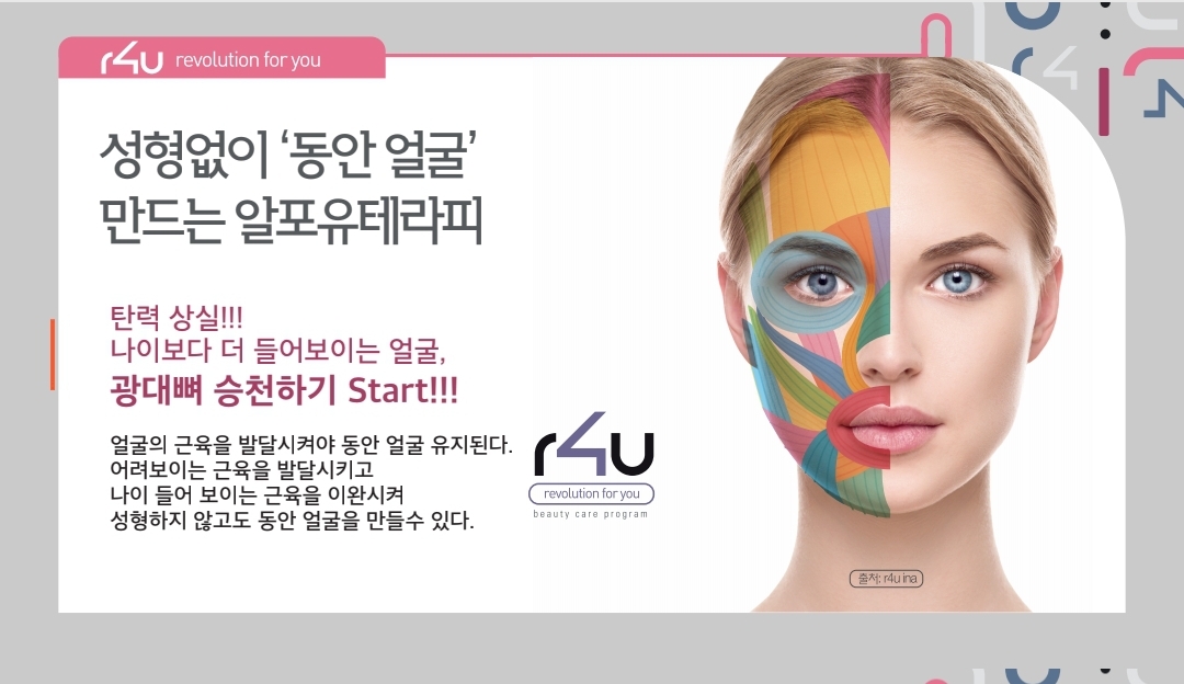 아이브로움 뷰티 앤 왁싱