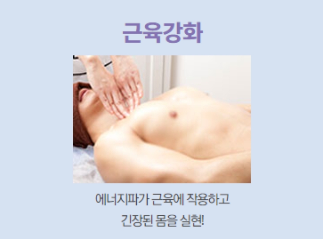 아이브로움 뷰티 앤 왁싱