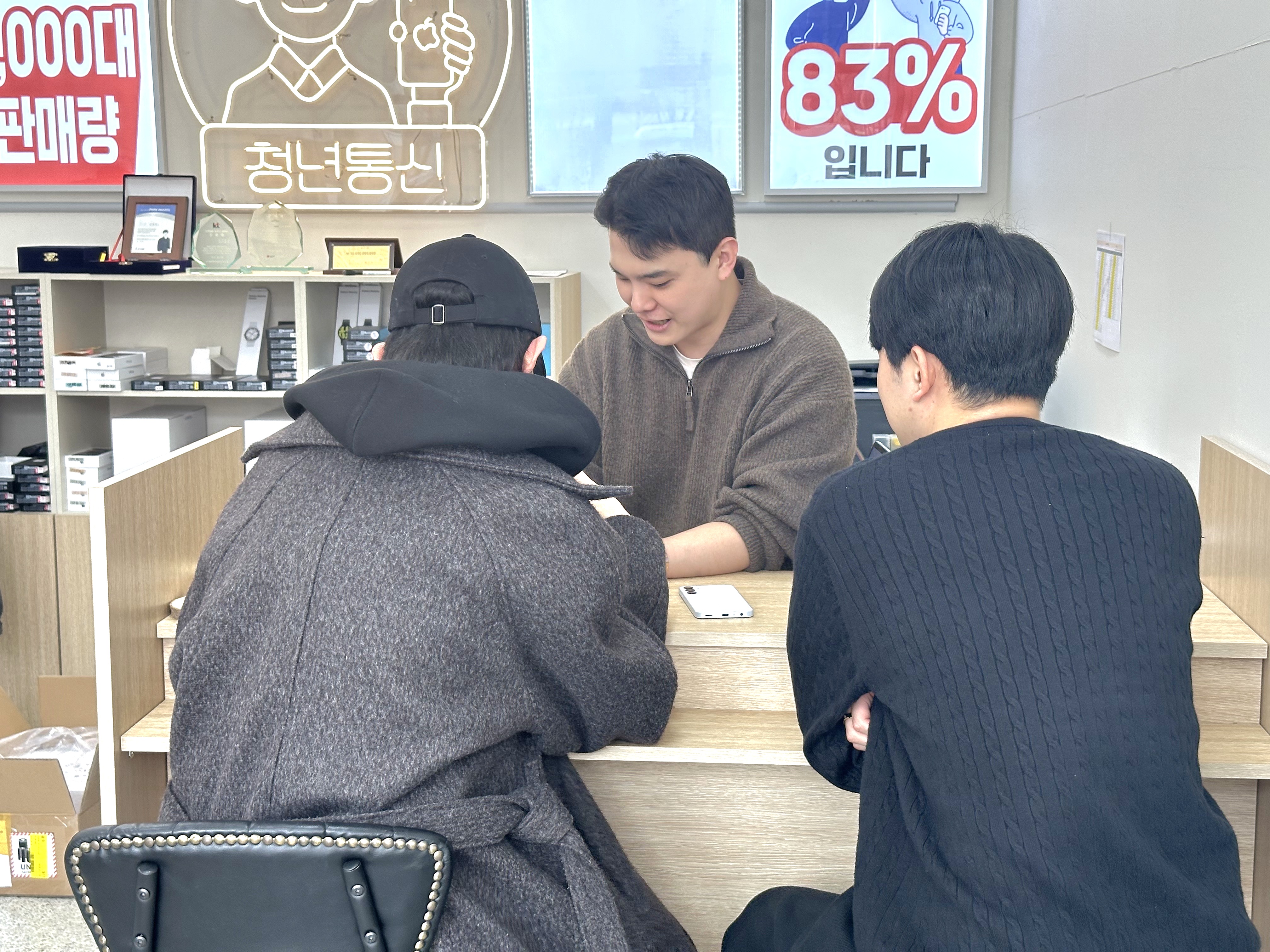 광주휴대폰성지 청년통신