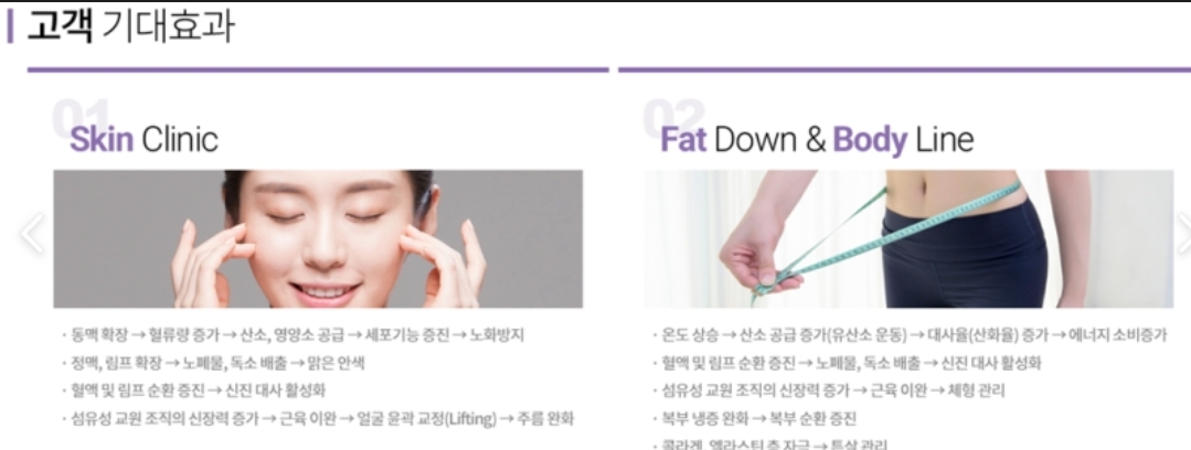 아이브로움 뷰티 앤 왁싱