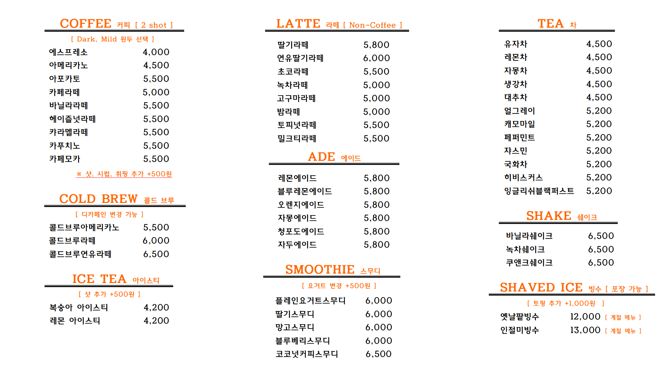 이화길 카페