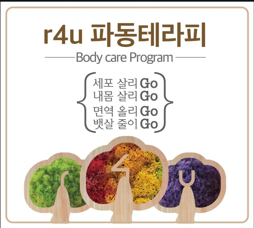 아이브로움 뷰티 앤 왁싱