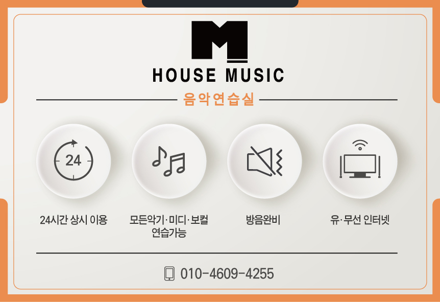 1번째 스튜디오 사진