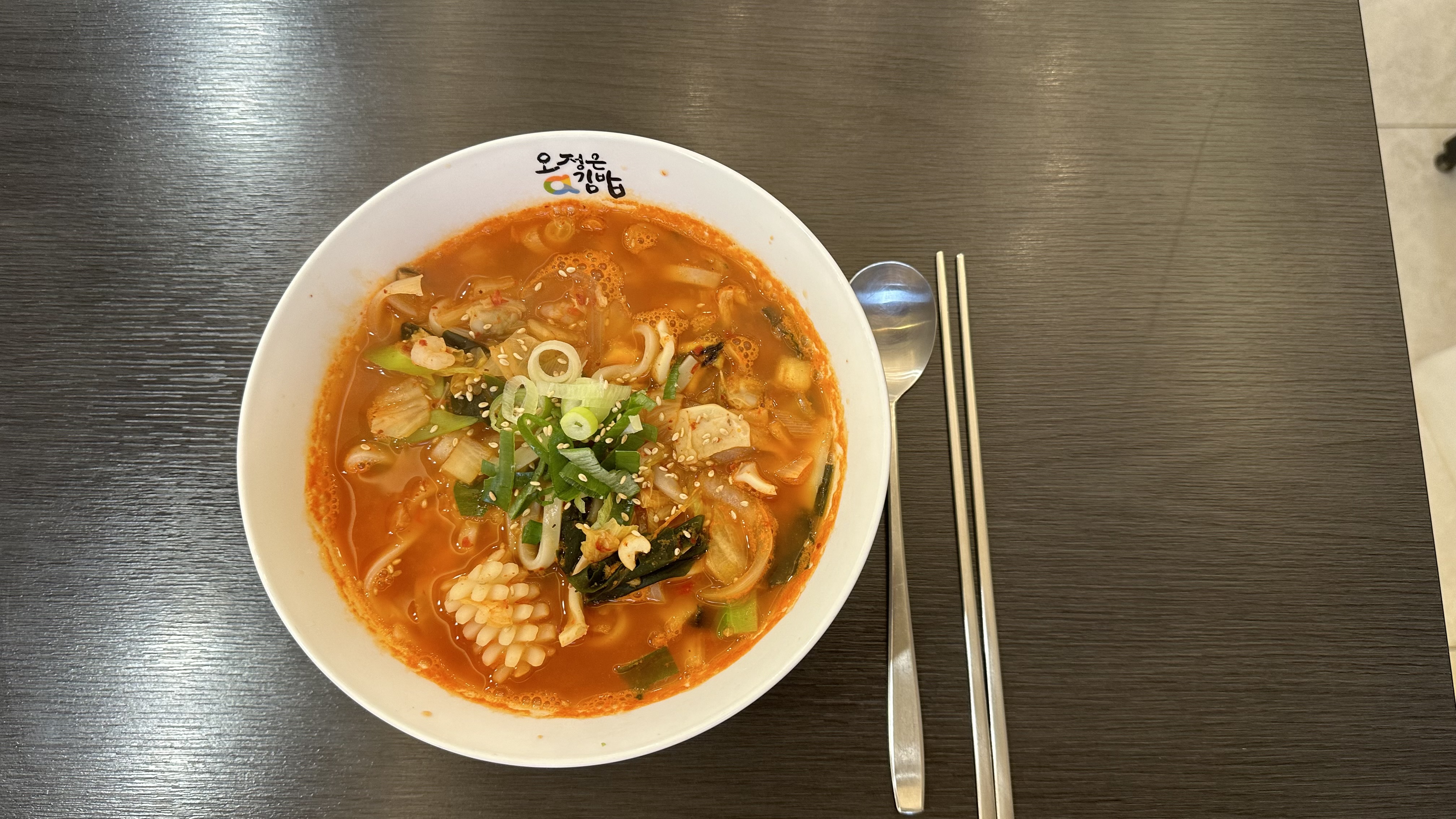 오정은a김밥 범어점