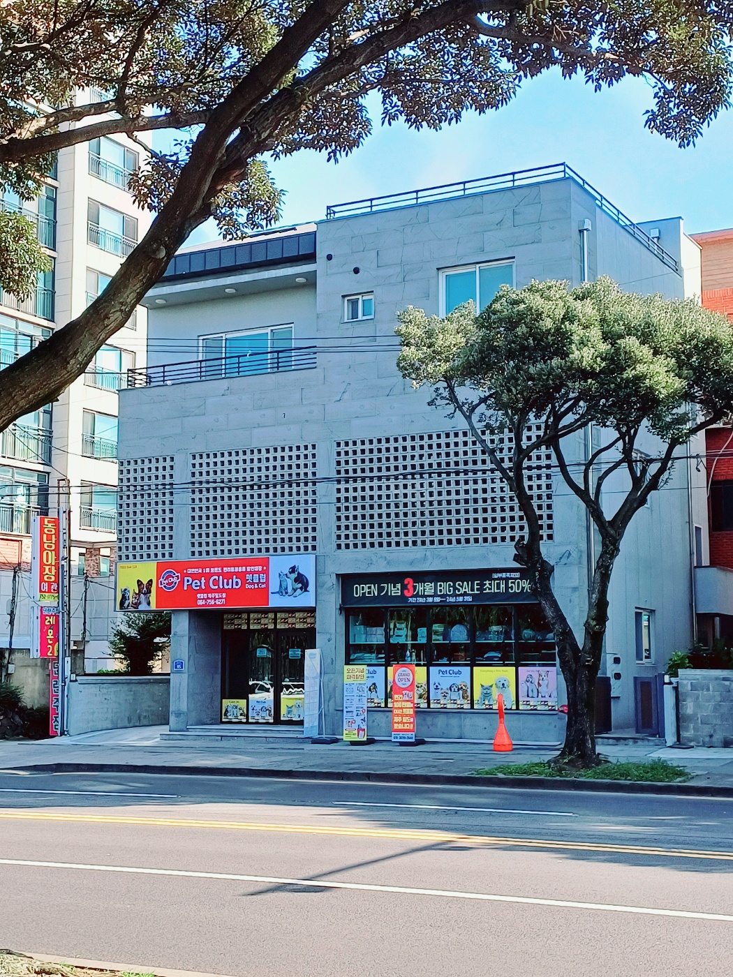 애견용품전문업체 추천 제주 제주시 지역 우수업체 강아지목줄 강아지쿨나시 강아지쿨조끼 펫클럽 제주일도점