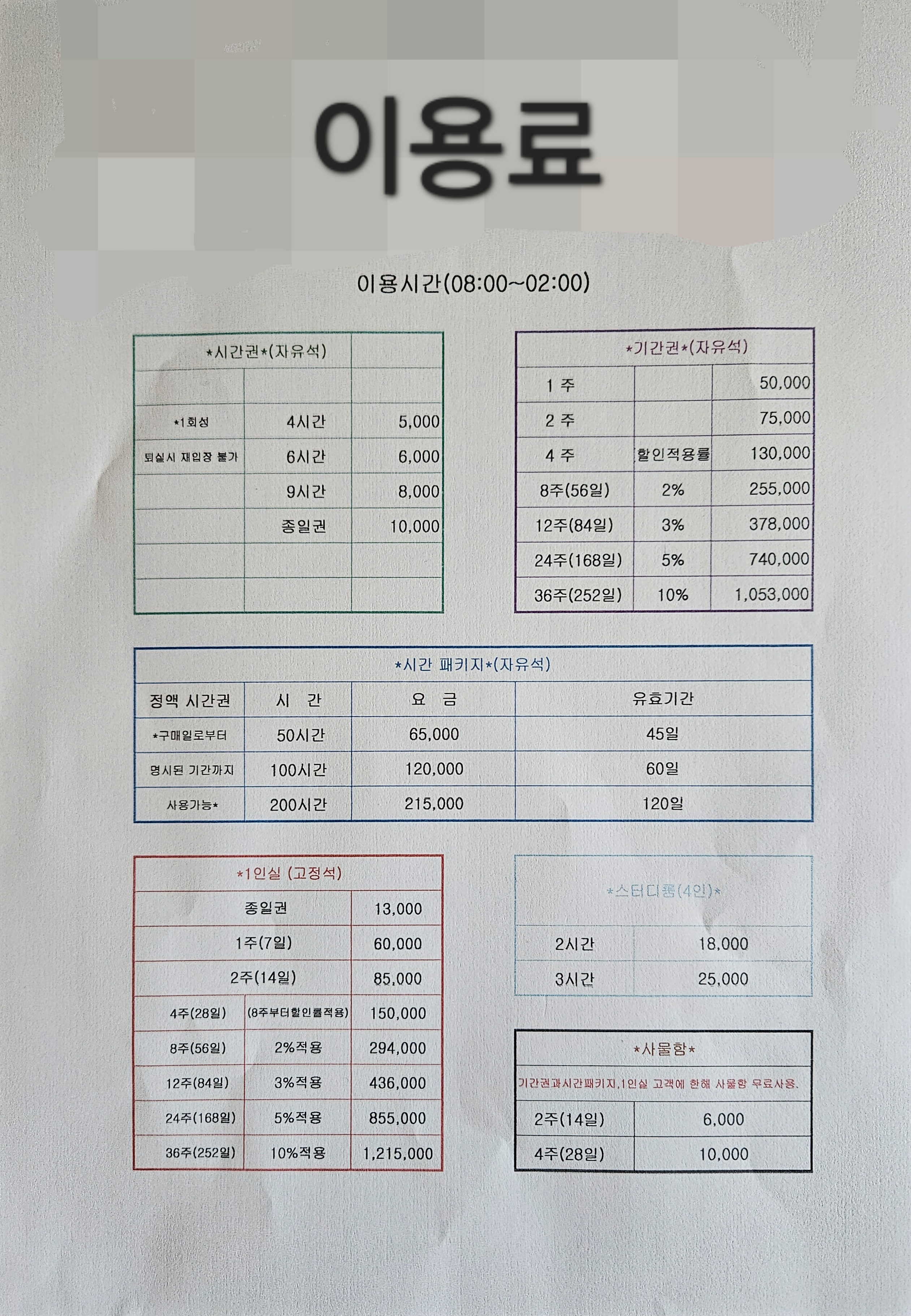 업체사진
